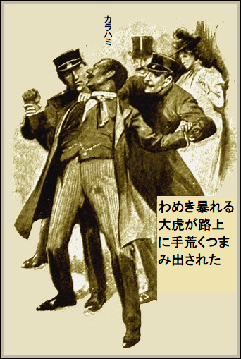挿絵2