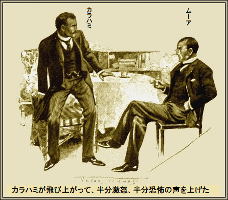 挿絵3