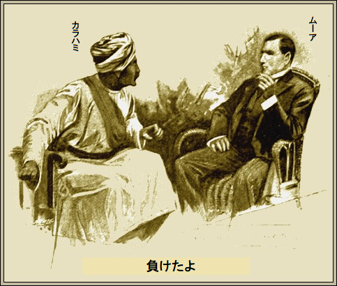 挿絵5