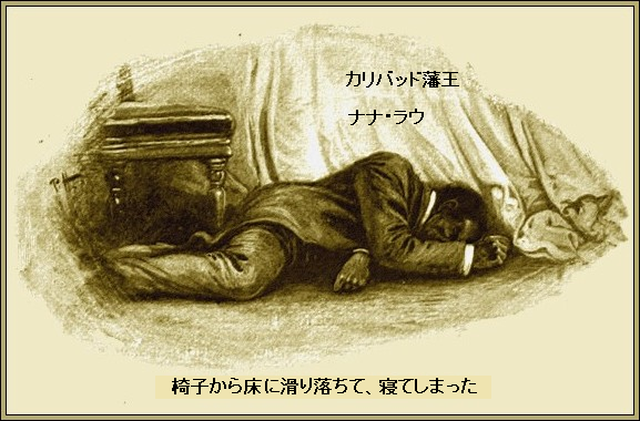 挿絵2