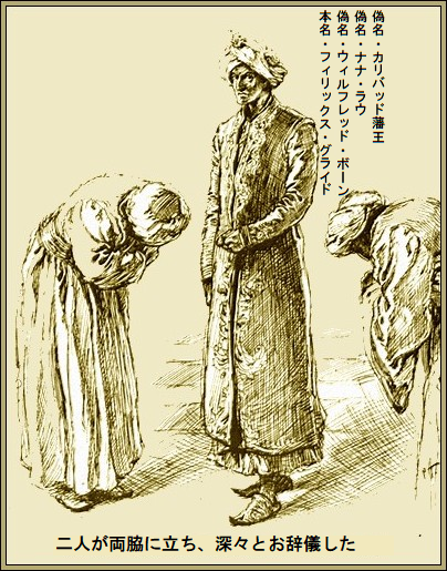 挿絵3
