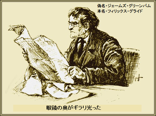 挿絵1