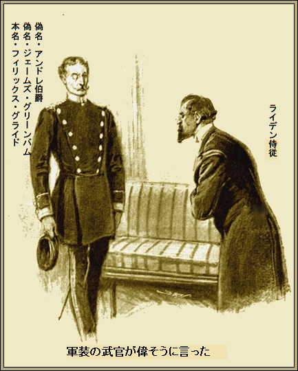 挿絵2
