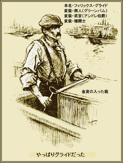 挿絵3
