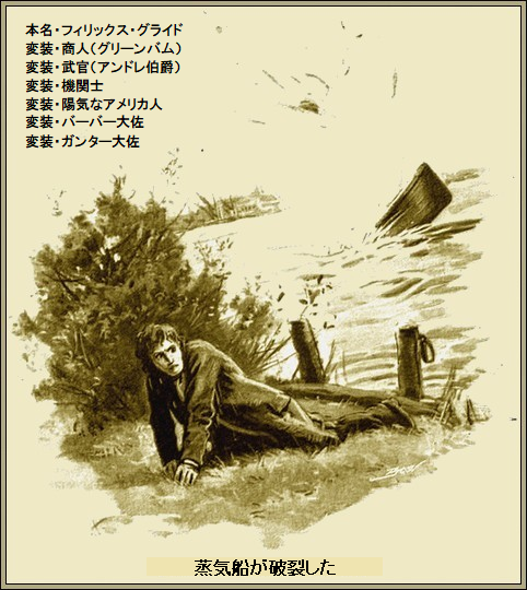挿絵4