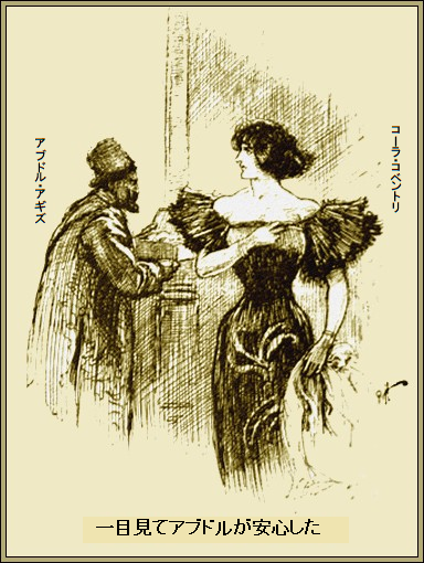 挿絵4