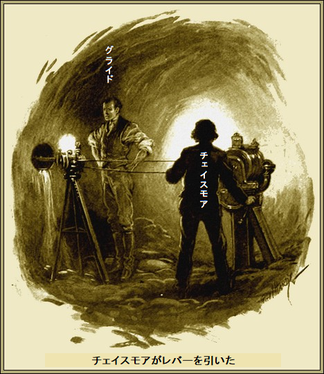 挿絵2