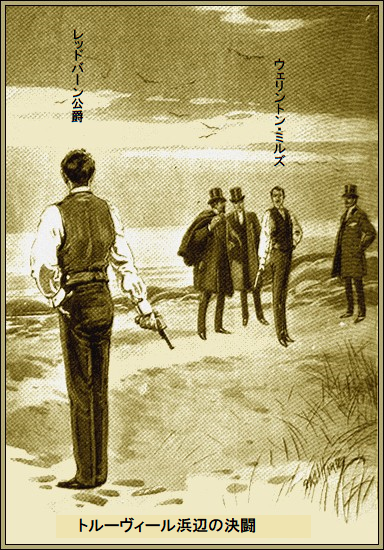 挿絵1