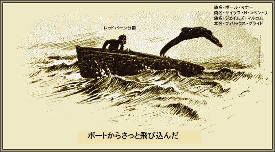 挿絵4