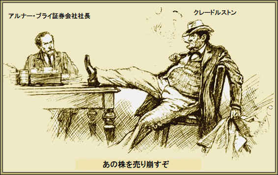 挿絵1