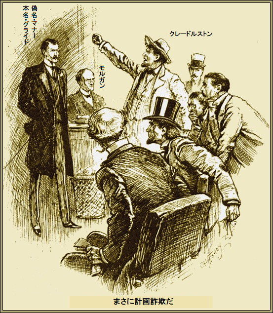 挿絵3