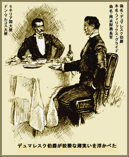 挿絵1