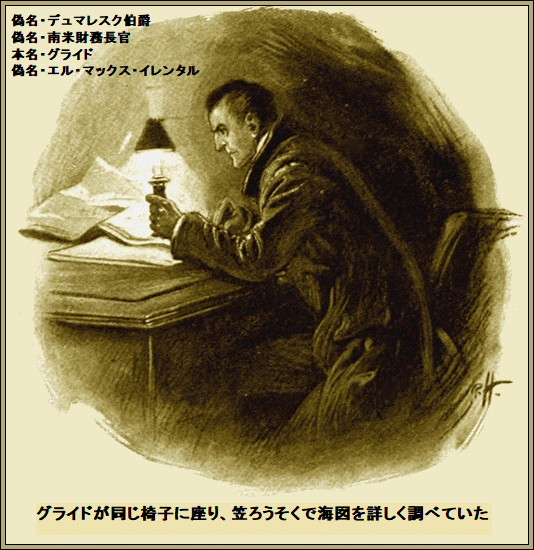 挿絵2