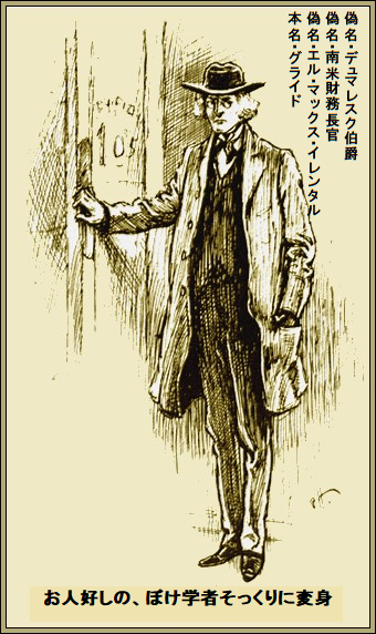 挿絵3
