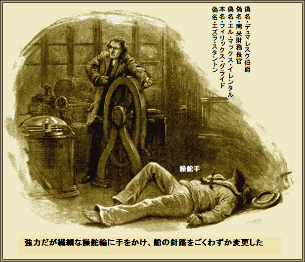 挿絵4