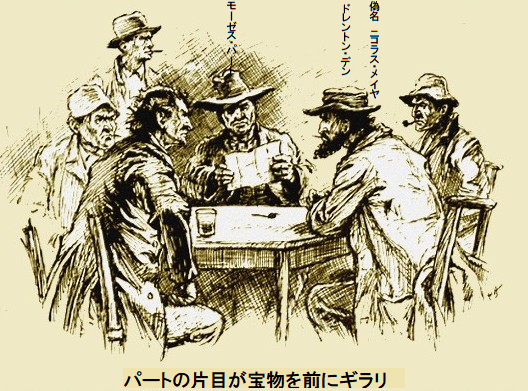 挿絵2