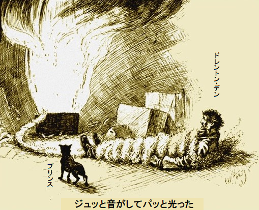 挿絵5