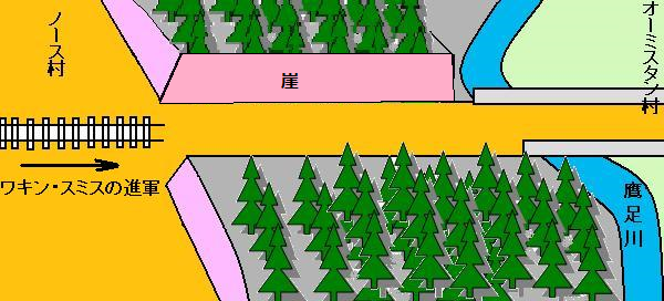 挿絵3