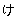 ※(小書き平仮名け、1-4-86)