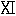 ※(ローマ数字XI、1-13-31)