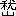 (uiс{ށj^RvA31-47-83)