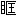 ※(「目＋匡」」、第3水準1-88-81)