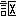 ※(「言＋区」、第4水準2-88-54)