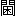 ※(「門<困」、第4水準2-91-56)
