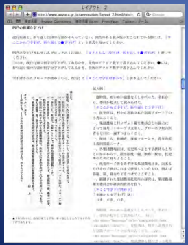 ある、私設テキスト・アーカイブの試み――青空文庫　1997〜2012