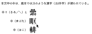 青空文庫へようこそ: インタ-ネット公共図書館の試み (Honco双書
