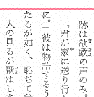 4 天から全角+半角あいているようにみえるもの。