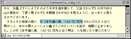 新jis漢字時代の扉を開こう 新jis漢字で書いてみよう １