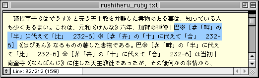 新jis漢字時代の扉を開こう 新jis漢字で書いてみよう １